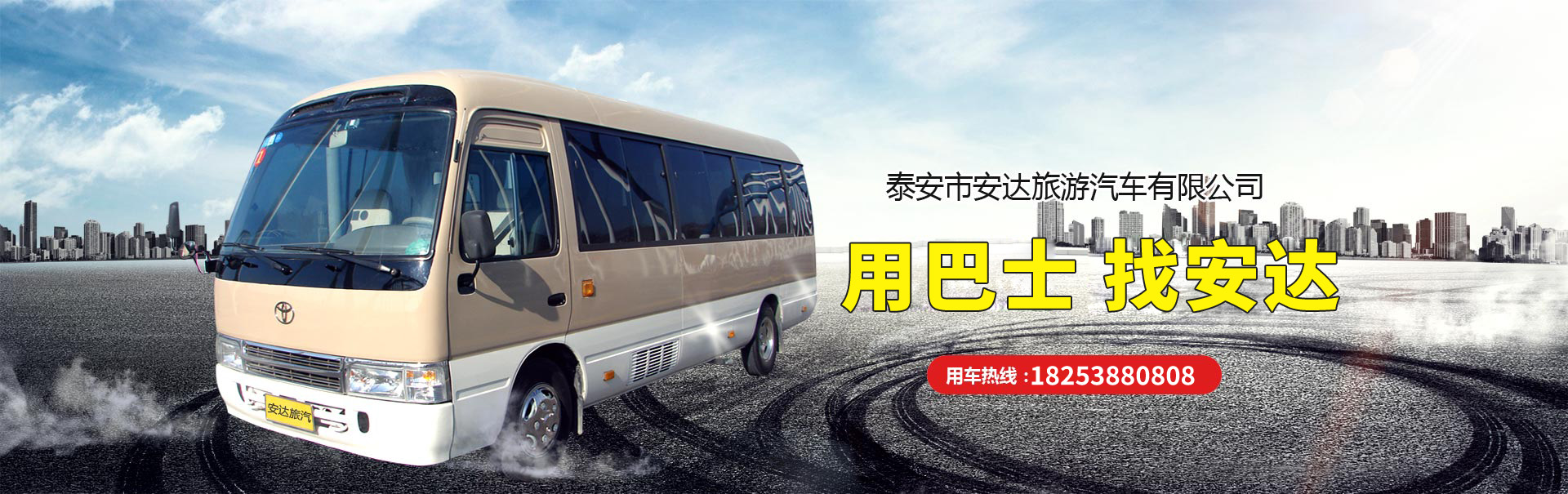 廣州婚博會索票